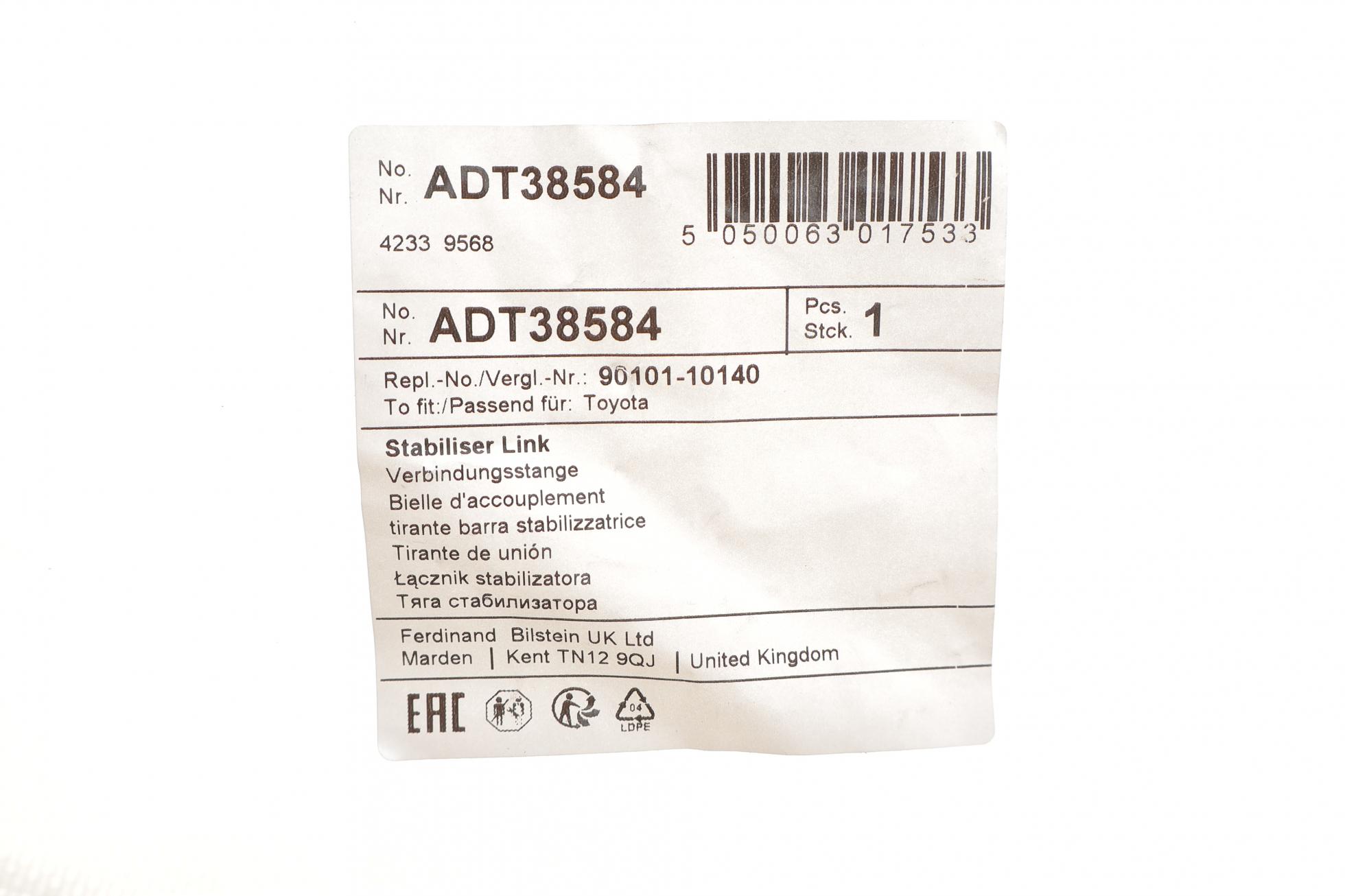 ADT38584 BLUE PRINT